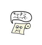 おほっちぃの帰宅 vol.2（個別スタンプ：4）