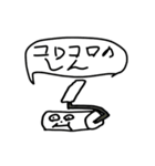 おほっちぃの帰宅 vol.2（個別スタンプ：5）