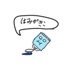おほっちぃの帰宅 vol.2（個別スタンプ：7）