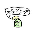 おほっちぃの帰宅 vol.2（個別スタンプ：8）