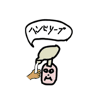 おほっちぃの帰宅 vol.2（個別スタンプ：10）