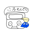 おほっちぃの帰宅 vol.2（個別スタンプ：11）