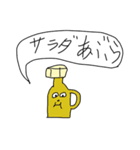 おほっちぃの帰宅 vol.2（個別スタンプ：12）