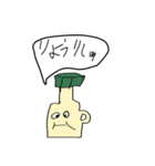 おほっちぃの帰宅 vol.2（個別スタンプ：13）