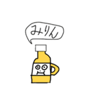 おほっちぃの帰宅 vol.2（個別スタンプ：15）