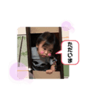 #新垣3兄弟5（個別スタンプ：3）