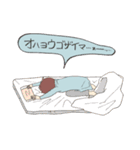 ジト目くん（個別スタンプ：6）