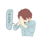 ジト目くん（個別スタンプ：9）