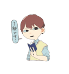 ジト目くん（個別スタンプ：17）
