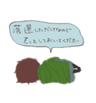 ジト目くん（個別スタンプ：21）
