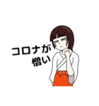コロナが憎い巫女（個別スタンプ：1）