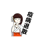 コロナが憎い巫女（個別スタンプ：2）
