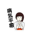 コロナが憎い巫女（個別スタンプ：3）