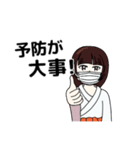 コロナが憎い巫女（個別スタンプ：4）