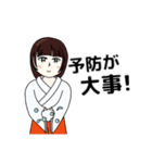 コロナが憎い巫女（個別スタンプ：5）