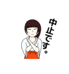 コロナが憎い巫女（個別スタンプ：9）