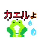 ドット絵 ダジャレスタンプ（個別スタンプ：3）