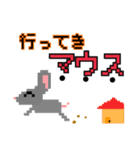 ドット絵 ダジャレスタンプ（個別スタンプ：5）