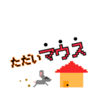 ドット絵 ダジャレスタンプ（個別スタンプ：6）