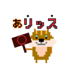 ドット絵 ダジャレスタンプ（個別スタンプ：7）