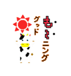 ドット絵 ダジャレスタンプ（個別スタンプ：9）