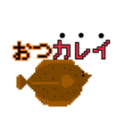 ドット絵 ダジャレスタンプ（個別スタンプ：12）