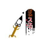 ドット絵 ダジャレスタンプ（個別スタンプ：13）