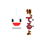 ドット絵 ダジャレスタンプ（個別スタンプ：14）