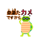 ドット絵 ダジャレスタンプ（個別スタンプ：15）