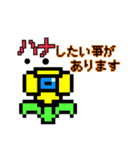 ドット絵 ダジャレスタンプ（個別スタンプ：16）