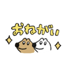 ウルフくんとドッグくん（個別スタンプ：13）