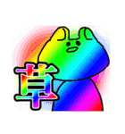 心からの叫びが虹色に輝く（個別スタンプ：7）