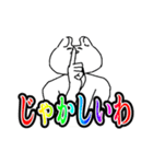 心からの叫びが虹色に輝く（個別スタンプ：8）