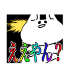心からの叫びが虹色に輝く（個別スタンプ：10）