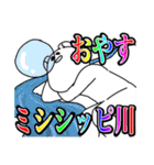 心からの叫びが虹色に輝く（個別スタンプ：11）