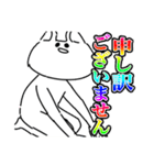 心からの叫びが虹色に輝く（個別スタンプ：14）