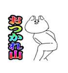心からの叫びが虹色に輝く（個別スタンプ：15）