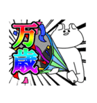 心からの叫びが虹色に輝く（個別スタンプ：16）