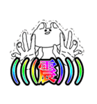 心からの叫びが虹色に輝く（個別スタンプ：18）