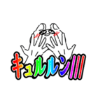 心からの叫びが虹色に輝く（個別スタンプ：22）