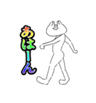 心からの叫びが虹色に輝く（個別スタンプ：23）