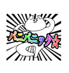 心からの叫びが虹色に輝く（個別スタンプ：33）