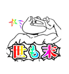 心からの叫びが虹色に輝く（個別スタンプ：38）