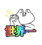 心からの叫びが虹色に輝く（個別スタンプ：39）