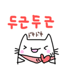 スカーフねこちゃん 韓国語バージョン（個別スタンプ：23）