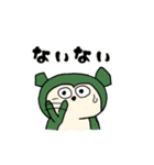 南のたぶごんvol.2（個別スタンプ：3）