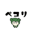 南のたぶごんvol.2（個別スタンプ：4）