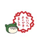 南のたぶごんvol.2（個別スタンプ：5）