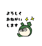 南のたぶごんvol.2（個別スタンプ：6）