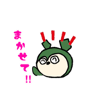 南のたぶごんvol.2（個別スタンプ：10）